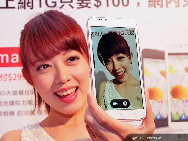 遠傳推自有品牌Smart達人機系列產品 強調高規不貴