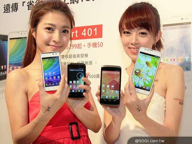 遠傳推自有品牌Smart達人機系列產品 強調高規不貴