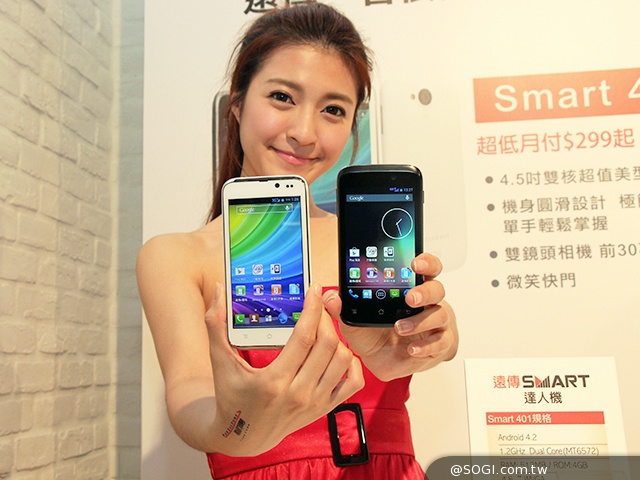 遠傳推自有品牌Smart達人機系列產品 強調高規不貴