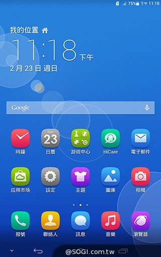 可通話LTE平板HUAWEI MediaPad X1 7.0體驗【MWC 2014】