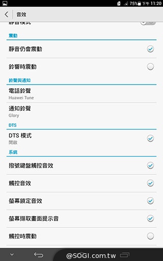 可通話LTE平板HUAWEI MediaPad X1 7.0體驗【MWC 2014】