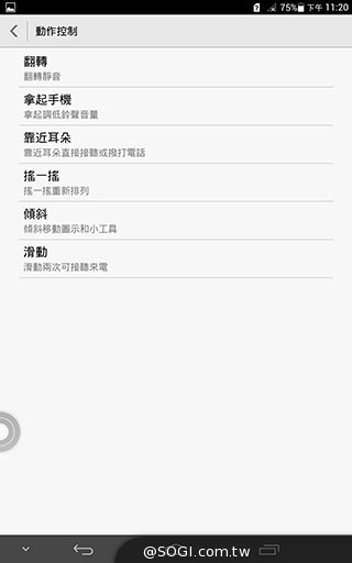 可通話LTE平板HUAWEI MediaPad X1 7.0體驗【MWC 2014】