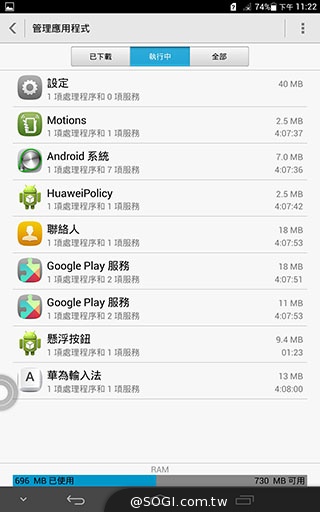 可通話LTE平板HUAWEI MediaPad X1 7.0體驗【MWC 2014】