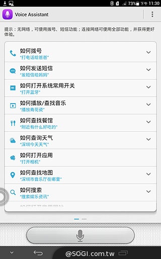 可通話LTE平板HUAWEI MediaPad X1 7.0體驗【MWC 2014】