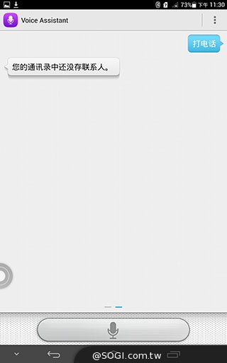 可通話LTE平板HUAWEI MediaPad X1 7.0體驗【MWC 2014】