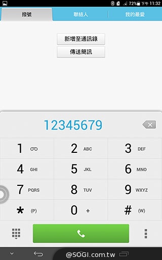 可通話LTE平板HUAWEI MediaPad X1 7.0體驗【MWC 2014】
