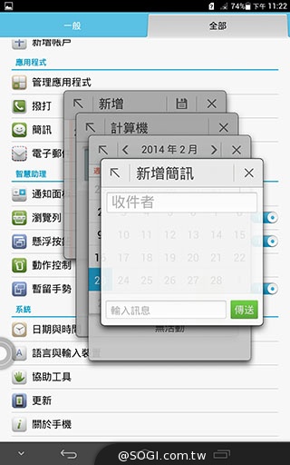 可通話LTE平板HUAWEI MediaPad X1 7.0體驗【MWC 2014】
