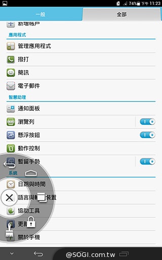 可通話LTE平板HUAWEI MediaPad X1 7.0體驗【MWC 2014】