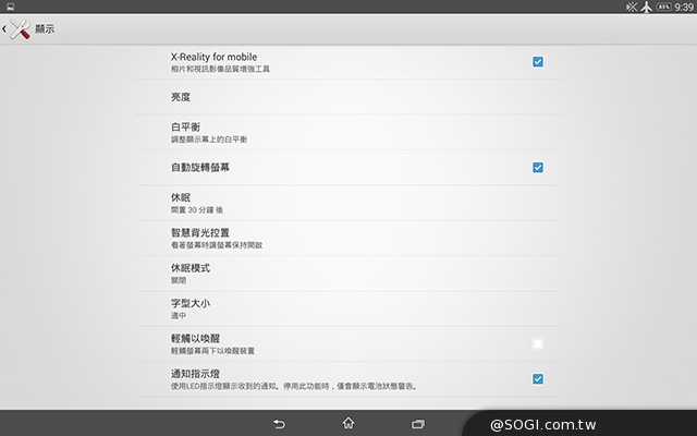 極致纖薄、通話平板！Sony Xperia Z2 Tablet【MWC 2014】