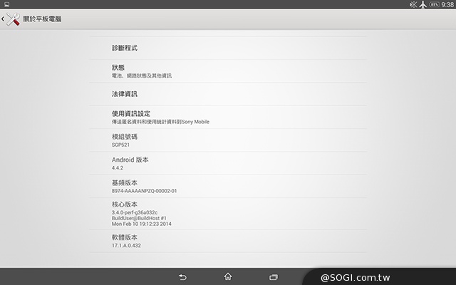 極致纖薄、通話平板！Sony Xperia Z2 Tablet【MWC 2014】