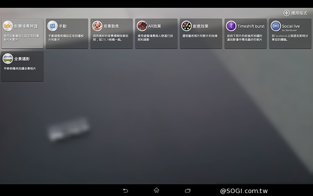 極致纖薄、通話平板！Sony Xperia Z2 Tablet【MWC 2014】