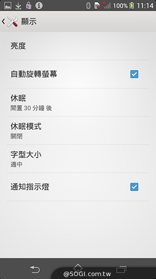 中階LTE智慧手機新秀Sony Xperia M2【MWC 2014】
