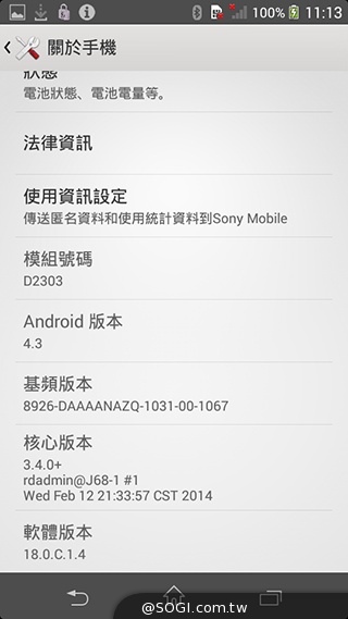 中階LTE智慧手機新秀Sony Xperia M2【MWC 2014】