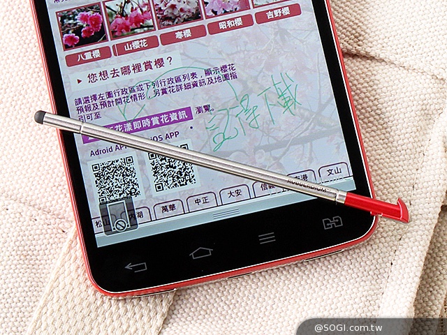 LG G Pro Lite換新裝 炫麗紅新色圖賞