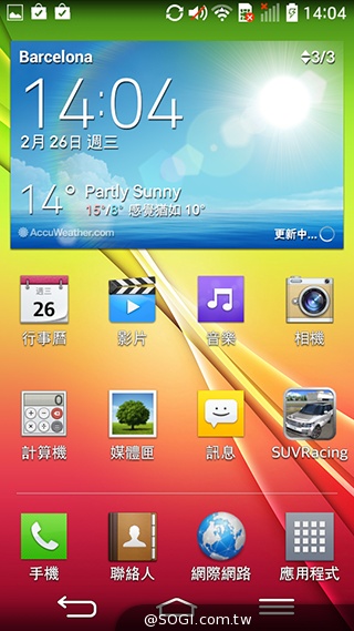小一號的G2手機！LG G2 mini四月登台【MWC 2014】