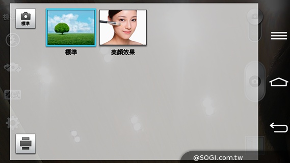 小一號的G2手機！LG G2 mini四月登台【MWC 2014】