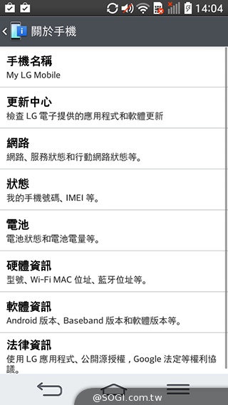 小一號的G2手機！LG G2 mini四月登台【MWC 2014】