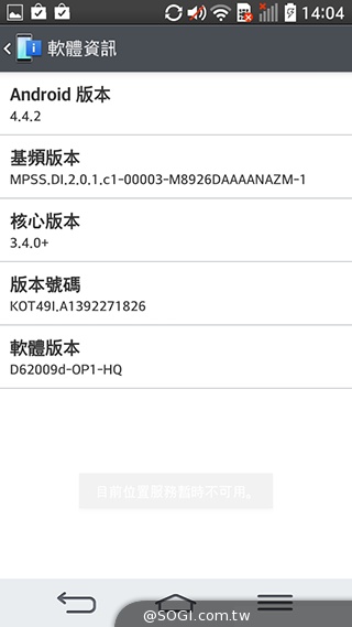 小一號的G2手機！LG G2 mini四月登台【MWC 2014】