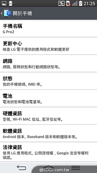 5.9吋LG G Pro2支援光學防手震OIS+【MWC 2014】