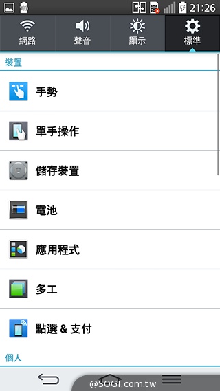 5.9吋LG G Pro2支援光學防手震OIS+【MWC 2014】