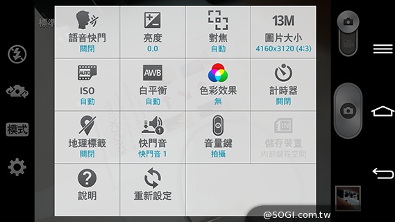 5.9吋LG G Pro2支援光學防手震OIS+【MWC 2014】