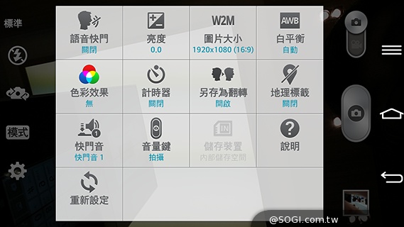 5.9吋LG G Pro2支援光學防手震OIS+【MWC 2014】