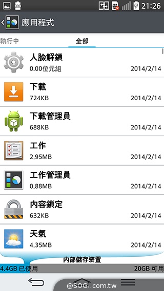 5.9吋LG G Pro2支援光學防手震OIS+【MWC 2014】