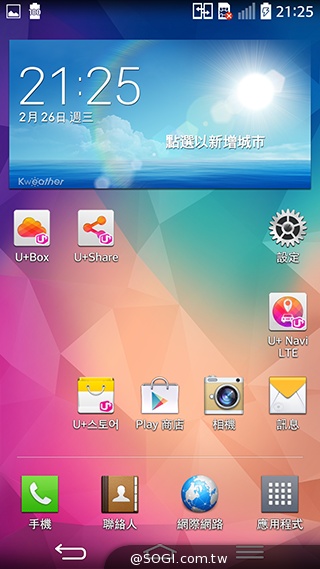 5.9吋LG G Pro2支援光學防手震OIS+【MWC 2014】