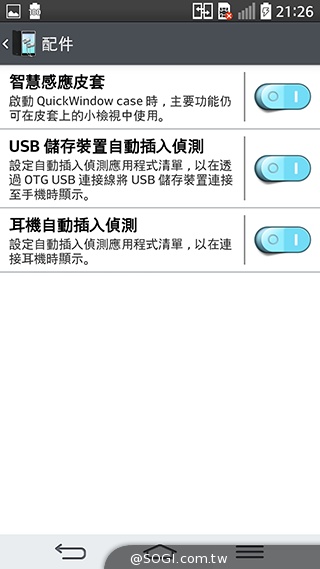 5.9吋LG G Pro2支援光學防手震OIS+【MWC 2014】