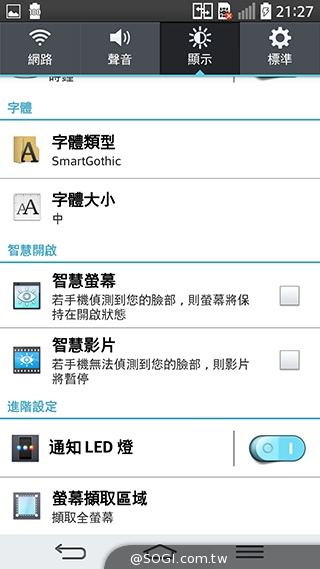 5.9吋LG G Pro2支援光學防手震OIS+【MWC 2014】