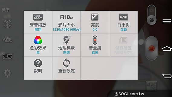 5.9吋LG G Pro2支援光學防手震OIS+【MWC 2014】