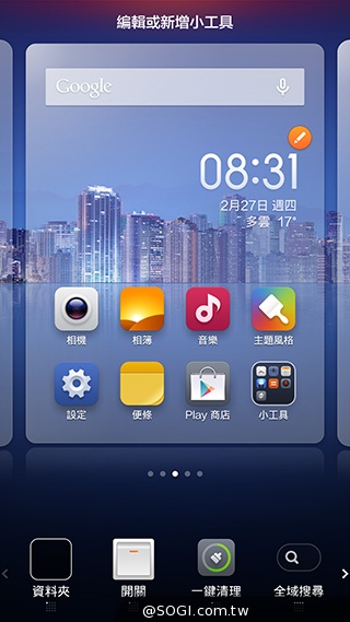 高性價比旗艦機!小米手機3台版實測 高性價比旗艦機!小米手機3台版實測