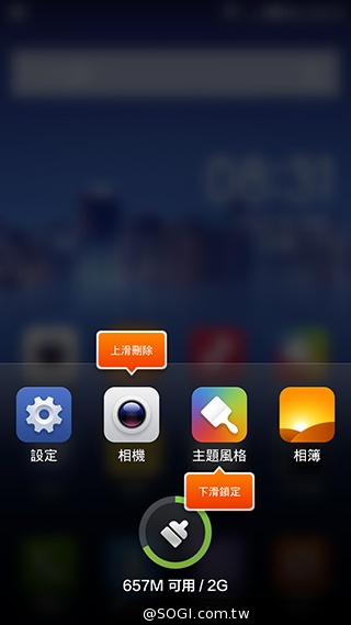 高性價比旗艦機!小米手機3台版實測 高性價比旗艦機!小米手機3台版實測