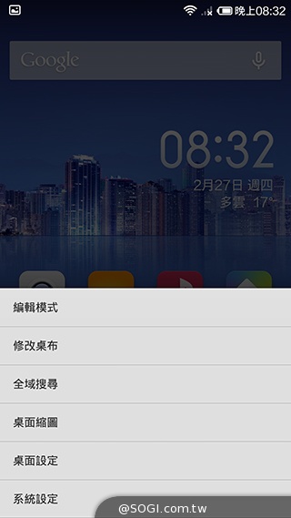 高性價比旗艦機!小米手機3台版實測 高性價比旗艦機!小米手機3台版實測