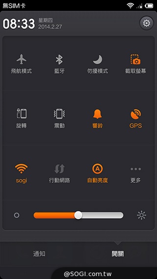 高性價比旗艦機!小米手機3台版實測 高性價比旗艦機!小米手機3台版實測