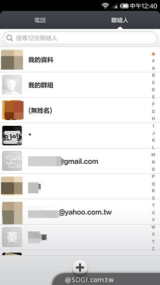 高性價比旗艦機!小米手機3台版實測 高性價比旗艦機!小米手機3台版實測