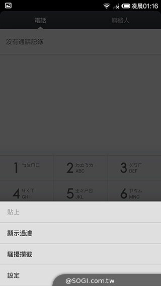 高性價比旗艦機!小米手機3台版實測 高性價比旗艦機!小米手機3台版實測