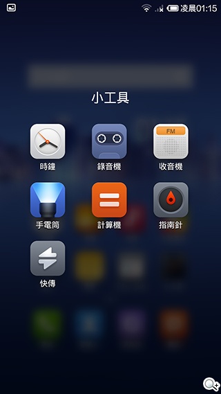 高性價比旗艦機!小米手機3台版實測 高性價比旗艦機!小米手機3台版實測