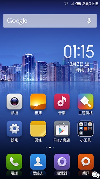 高性價比旗艦機!小米手機3台版實測 高性價比旗艦機!小米手機3台版實測