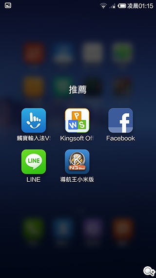 高性價比旗艦機!小米手機3台版實測 高性價比旗艦機!小米手機3台版實測