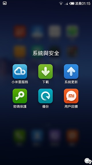 高性價比旗艦機!小米手機3台版實測 高性價比旗艦機!小米手機3台版實測