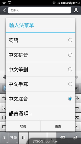高性價比旗艦機!小米手機3台版實測 高性價比旗艦機!小米手機3台版實測