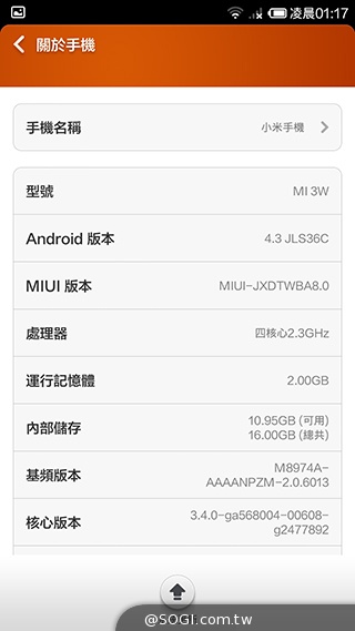高性價比旗艦機!小米手機3台版實測 高性價比旗艦機!小米手機3台版實測
