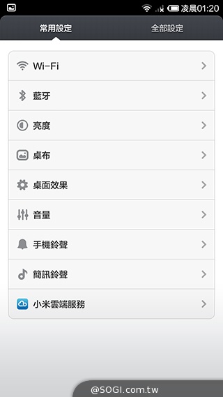 高性價比旗艦機!小米手機3台版實測 高性價比旗艦機!小米手機3台版實測