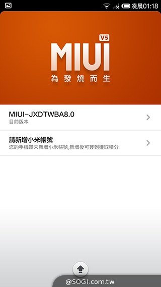 高性價比旗艦機!小米手機3台版實測 高性價比旗艦機!小米手機3台版實測