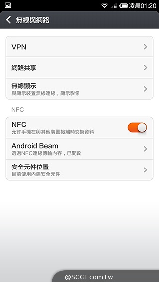 高性價比旗艦機!小米手機3台版實測 高性價比旗艦機!小米手機3台版實測