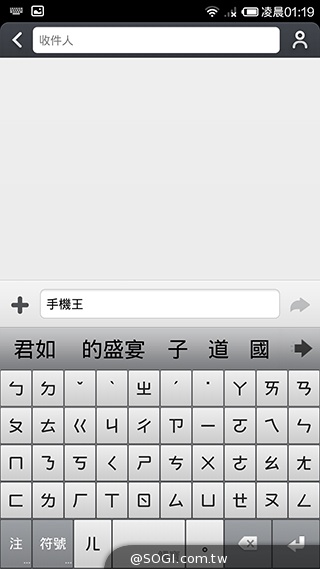 高性價比旗艦機!小米手機3台版實測 高性價比旗艦機!小米手機3台版實測