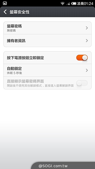 高性價比旗艦機!小米手機3台版實測 高性價比旗艦機!小米手機3台版實測