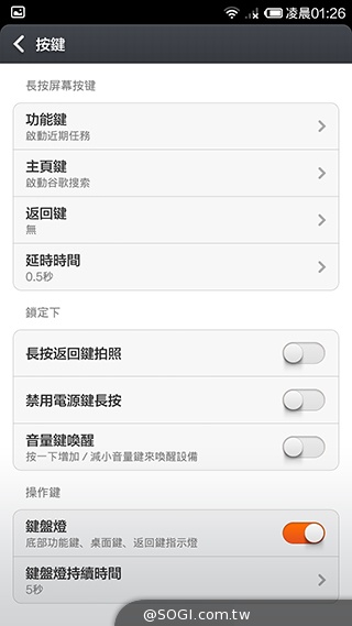 高性價比旗艦機!小米手機3台版實測 高性價比旗艦機!小米手機3台版實測