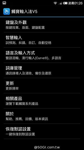 高性價比旗艦機!小米手機3台版實測 高性價比旗艦機!小米手機3台版實測